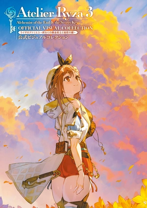 bộ ライザのアトリエ3 ~終わりの錬金術士と秘密の鍵~ 公式ビジュアルコレクション - atelier ryza 3: alchemist of the end & the secret key official visual collection - Ảnh 2