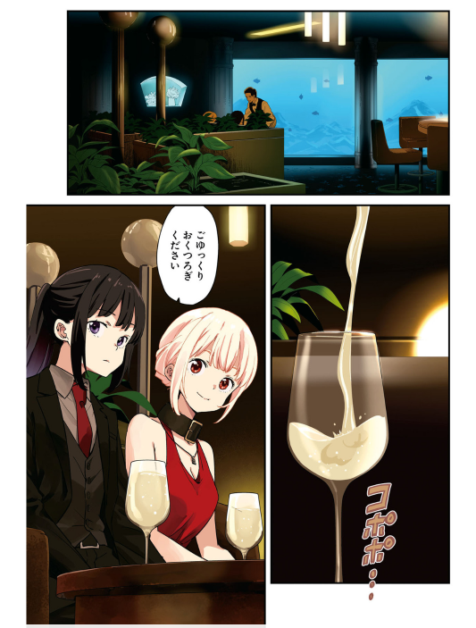 Bo
リコリス・リコイル - Lycoris Recoil 6 - Ảnh 4