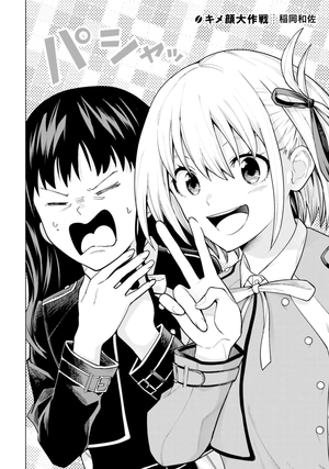 bộ リコリス・リコイル 公式コミックアンソロジー リピート 3 - lycoris recoil official comic anthology repeat 3 - Ảnh 8