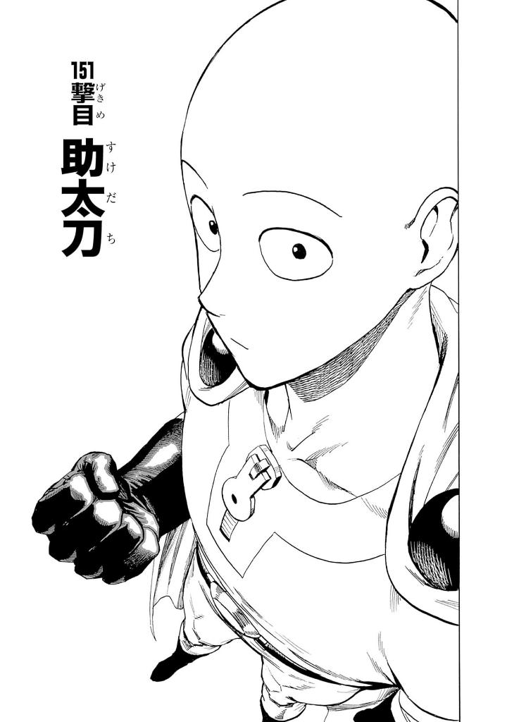 Bo
ワンパンマン 30 - One Punch Man 30 - Ảnh 10
