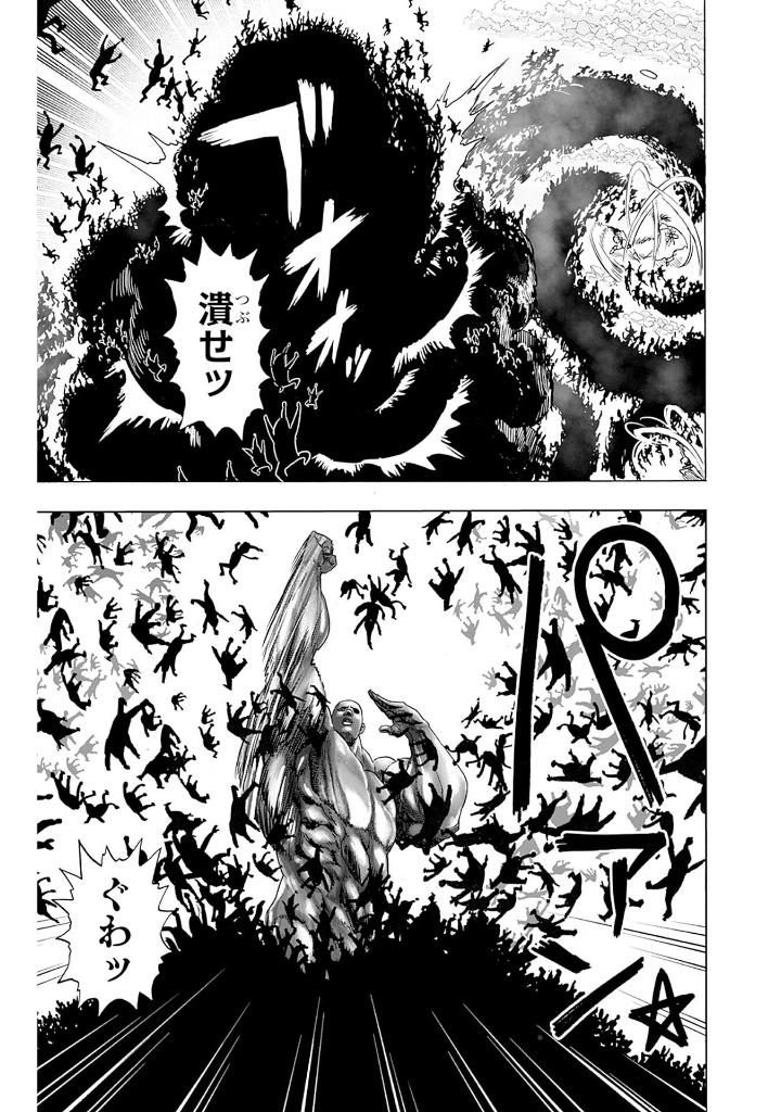 Bo
ワンパンマン 30 - One Punch Man 30 - Ảnh 14
