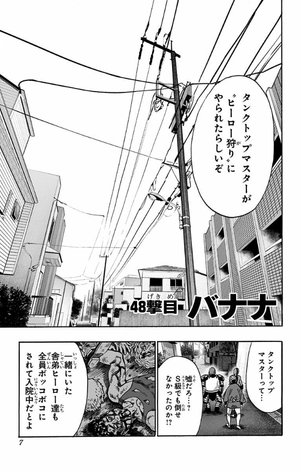 bộ ワンパンマン 10 - one punch man 10 - Ảnh 10