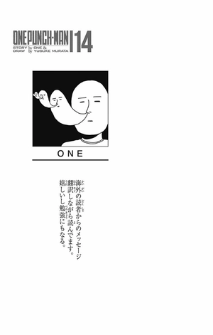 bộ ワンパンマン 14 - one punch man 14 - Ảnh 4