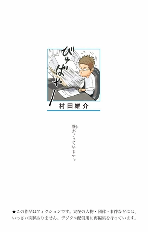 bộ ワンパンマン 16 - one punch man 16 - Ảnh 3