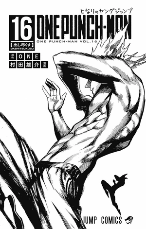bộ ワンパンマン 16 - one punch man 16 - Ảnh 6