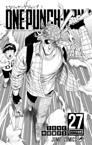 bộ ワンパンマン 27 - one punch man 27 - Ảnh 5