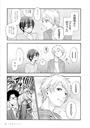 bộ ヲタクに恋は難しい 6 - wotaku ni koi wa muzukashii - wotakoi: love is hard for otaku - Ảnh 11