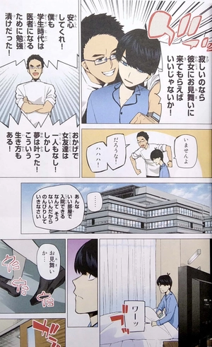 bộ 五等分の花嫁 フルカラー版(5) (kcデラックス) furu karaban go toubun no hanayome 5 - Ảnh 6