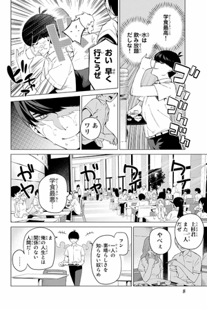 bộ 五等分の花嫁1(kcm) go toubun no hanayome 1 - Ảnh 10