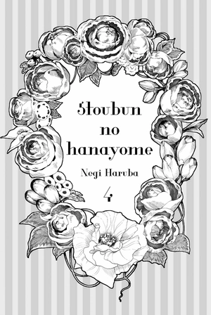 bộ 五等分の花嫁4(kcm) go toubun no hanayome 4 - Ảnh 3