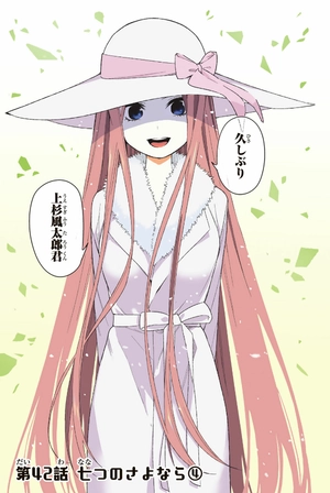 bộ 五等分の花嫁6(kcm) go toobun no hanayome 6 - Ảnh 7