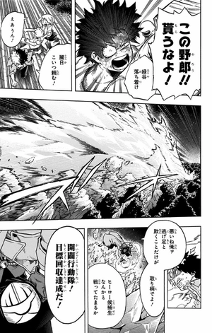 bộ 僕のヒーローアカデミア 10 - my hero academia 10 - Ảnh 8