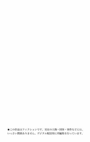 bộ 僕のヒーローアカデミア 11 - my hero academia 11 - Ảnh 3