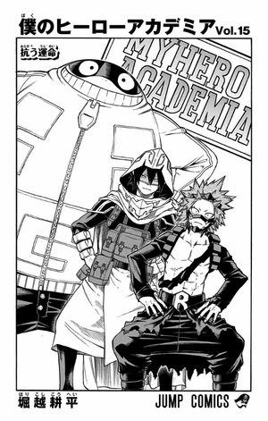 bộ 僕のヒーローアカデミア 15 boku no hirouakademia 15 - Ảnh 4