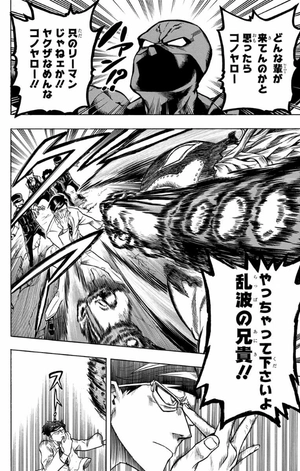 bộ 僕のヒーローアカデミア 17 boku no hirouakademia 17 - Ảnh 9