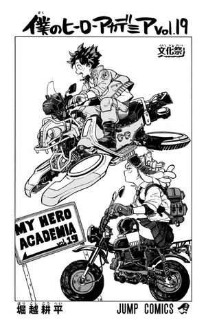 bộ 僕のヒーローアカデミア 19 (ジャンプコミックス) boku no hirouakademia 19 - Ảnh 3