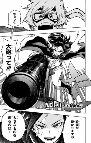 bộ 僕のヒーローアカデミア 22 (ジャンプコミックス) boku no hirouakademia 22 - Ảnh 7
