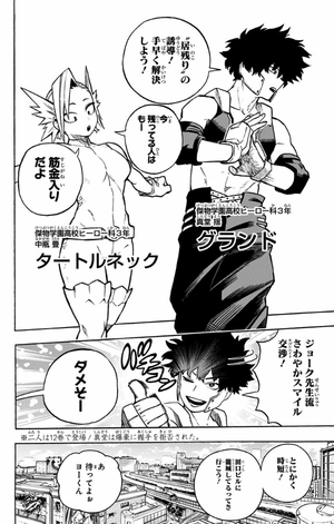 bộ 僕のヒーローアカデミア 32 - my hero academia 32 - Ảnh 8