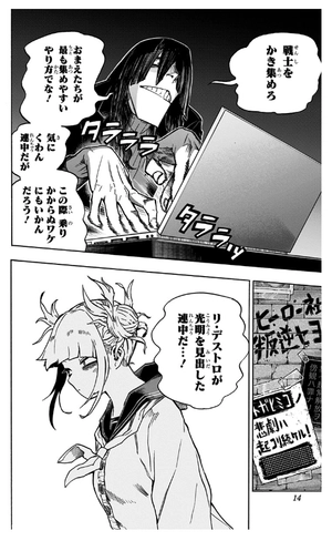 bộ 僕のヒーローアカデミア 34 - my hero academia 34 - Ảnh 14