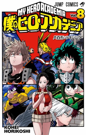 bộ 僕のヒーローアカデミア 8 boku no hiirouakademia 8 - Ảnh 3