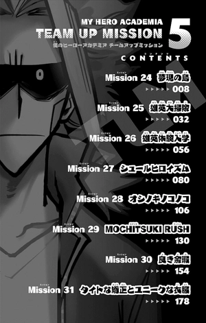 bộ 僕のヒーローアカデミア チームアップミッション 5 - my hero academia team up mission - Ảnh 7