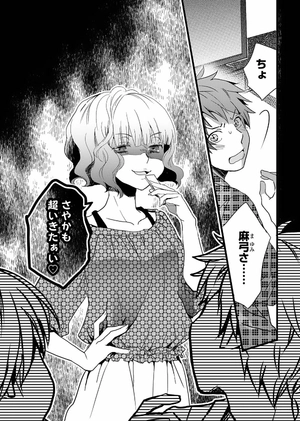 bộ 僕らはみんな河合荘 4 - bokura wa minna kawaisou 4 - Ảnh 4