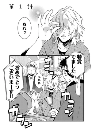 bộ 僕らはみんな河合荘 8 - bokura wa minna kawaisou 8 - Ảnh 4