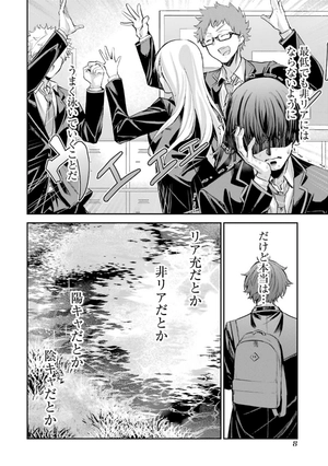 bộ 千歳くんはラムネ瓶のなか 1 - chitose-kun wa ramunebin no naka 1 - chitose is in the ramune bottle - Ảnh 11
