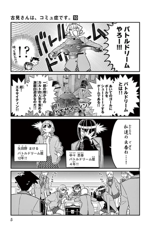 bộ 古見さんは、コミュ症です。10 - komi-san wa, komyusho desu - komi canℹt communicate - Ảnh 7