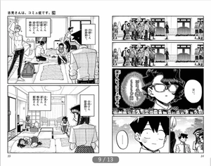 bộ 古見さんは、コミュ症です。29 - komi-san wa, komyusho desu - komi canℹt communicate - Ảnh 9