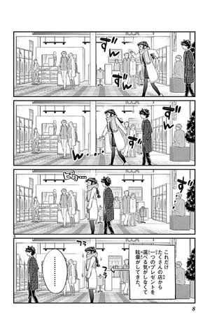 bộ 古見さんは、コミュ症です。7 - komi-san wa, komyusho desu - komi canℹt communicate - Ảnh 9