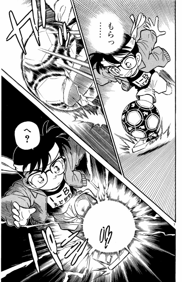 Bo
名探偵コナン 2 - Detective Conan 2 - Ảnh 11