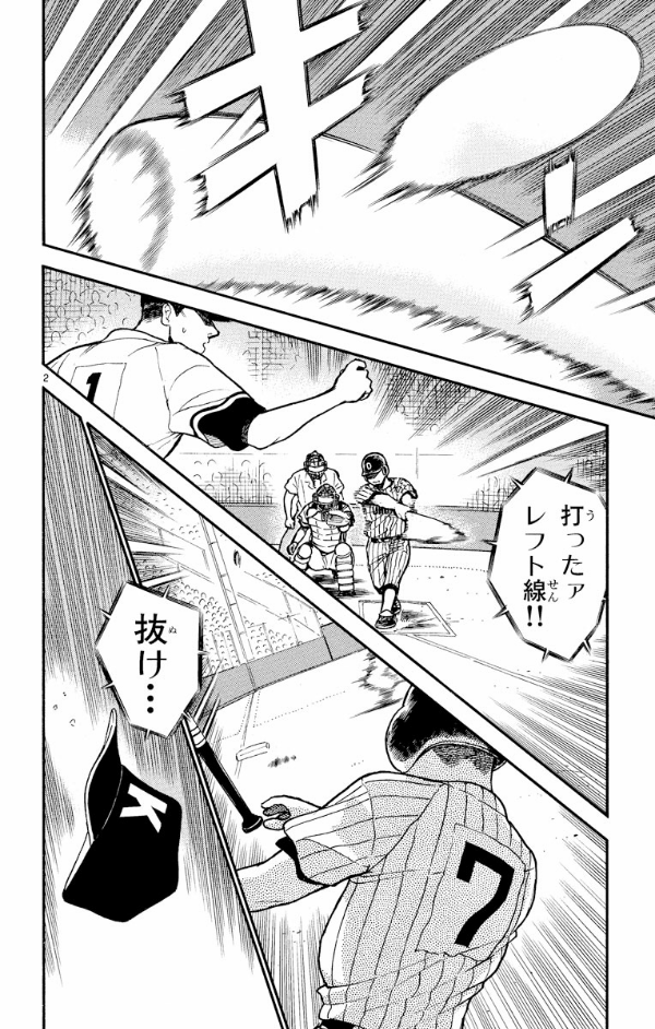 Bo
名探偵コナン 44 - Detective Conan 44 - Ảnh 6