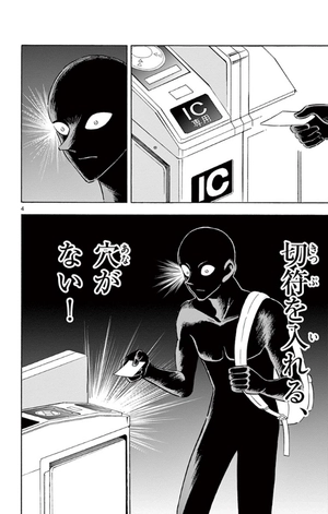 bộ 名探偵コナン犯人の犯沢さん1(少年サンデ-コミックス) mei tantei konan hannin no han sawa san 1 - Ảnh 4
