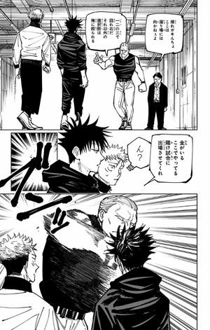 bộ 呪術廻戦 18 - jujutsu kaisen 18 - Ảnh 10
