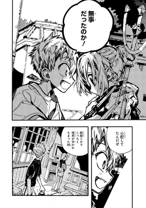 bộ 地縛少年 花子くん 20 - toilet-bound hanako-kun 20 - Ảnh 7