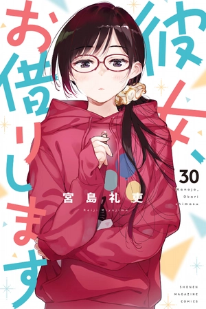 bộ 彼女、お借りします 30 - kanojo, okari shimasu 30 - Ảnh 2