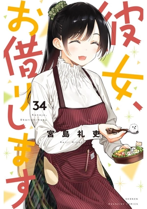 bộ 彼女、お借りします 34 - kanojo, okarishimasu - Ảnh 2