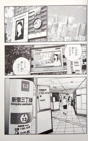 bộ 彼女、お借りします19 - kanojo, okarishimasu - Ảnh 4
