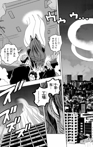 bộ 怪物事変 12 kemono jihen 12 - Ảnh 16