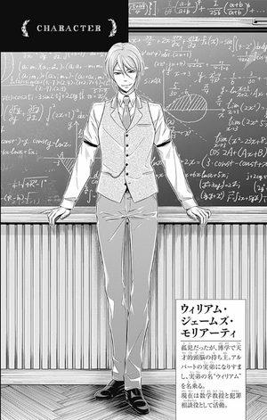 bộ 憂国のモリアーティ 4 - yuukoku no moriarty - moriarty the patriot - Ảnh 5