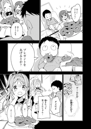 bộ 政宗くんのリベンジ 8 (idコミックス rexコミックス) - masamune-kun no revenge 8 (rexcomics ) - Ảnh 9