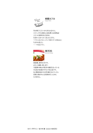 bộ 文豪ストレイドッグス 1 - bungo stray dogs 1 - Ảnh 13