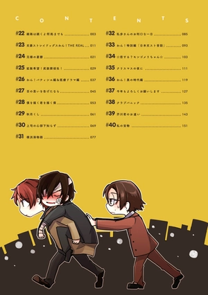 bộ 文豪ストレイドッグス わん! 2 - bungo stray dogs wan! 2 - Ảnh 4