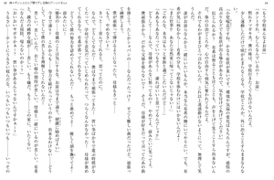 bộ 時々ボソッとロシア語でデレる隣のアーリャさん - tokidoki bosotto russia-go de dereru tonari no arya-san 4 - alya sometimes hides her feelings in russian (light novel) - Ảnh 12