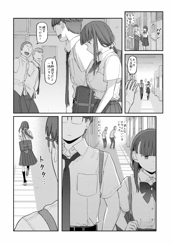 Bo
月曜日のたわわ 7 - Getsuyoubi no Tawawa - Tawawa On Monday - Ảnh 7