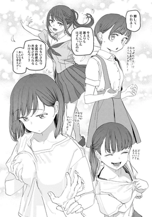 bộ 月曜日のたわわ 9 - getsuyoubi no tawawa - tawawa on monday - Ảnh 10
