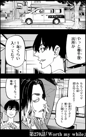 bộ 東京卍リベンジャーズ 31 - tokyo revengers 31 - Ảnh 4