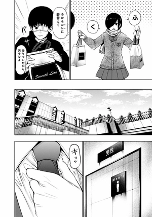 bộ 東京喰種 トーキョーグール 3 - tokyo ghoul 3 - Ảnh 9