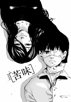 bộ 東京喰種 トーキョーグール 4 - tokyo ghoul 4 - Ảnh 6